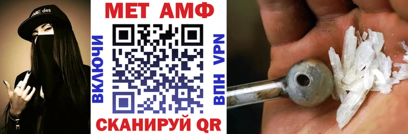 МЕГА tor  Яранск  АМФЕТАМИН Розовый 