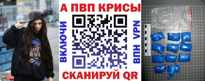 A PVP VHQ  наркошоп  ссылка на мегу   Яранск 