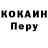 Кетамин ketamine Unco Chin