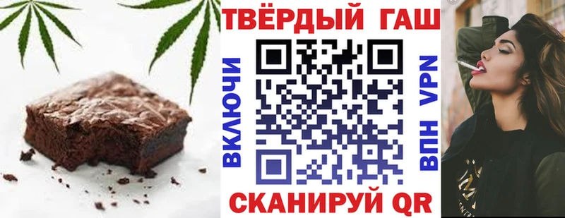 Еда ТГК конопля  дарк нет телеграм  Яранск 