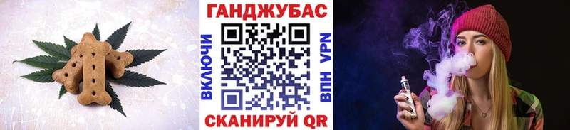 Canna-Cookies конопля Яранск