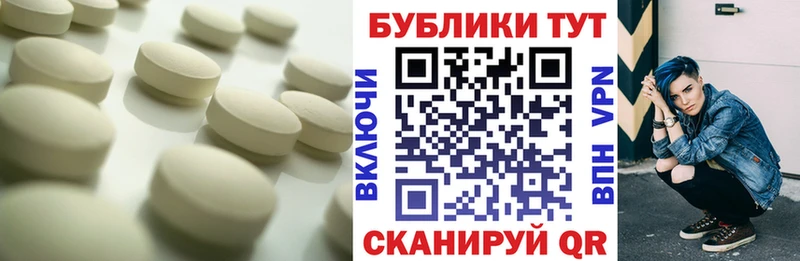 ЭКСТАЗИ TESLA Яранск