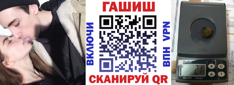 ГАШИШ индика сатива  Яранск 