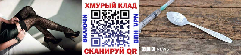 ссылка на мегу вход  закладка  Яранск  ГЕРОИН VHQ 