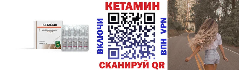 площадка как зайти  KRAKEN вход  Яранск  Кетамин VHQ 