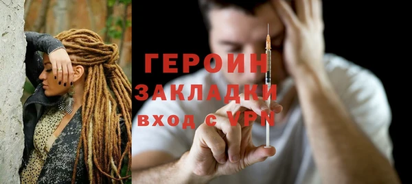 первитин Майский