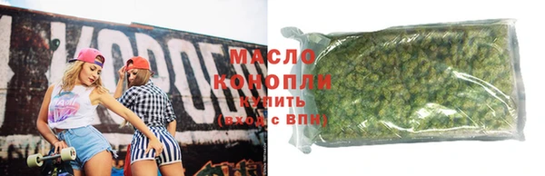 прущие грибы Магас