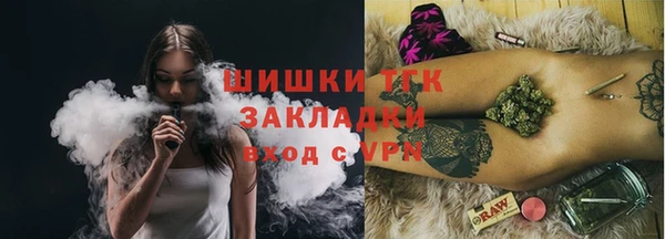 mdpv Новый Уренгой