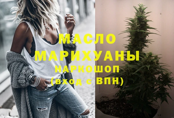 первитин Майский