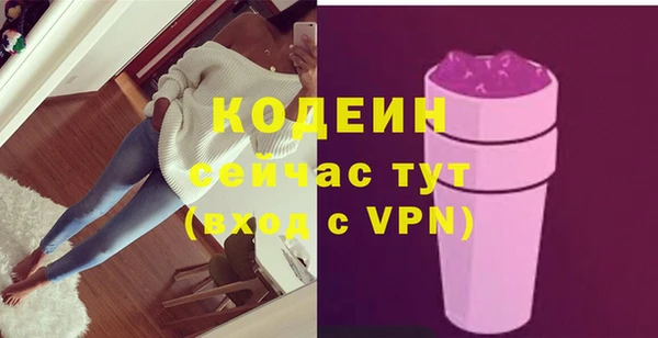 первитин Майский