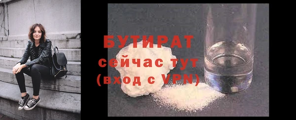 первитин Майский
