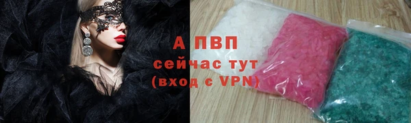 первитин Майский