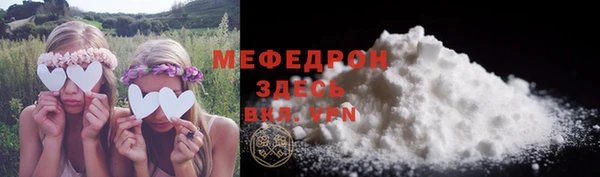 прущие грибы Магас