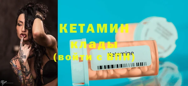 марки nbome Магадан