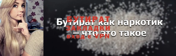 марки nbome Магадан