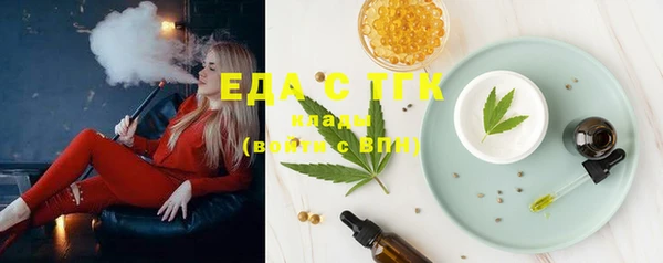 марки nbome Магадан
