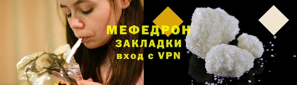 прущие грибы Магас