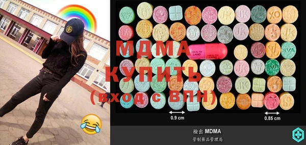 прущие грибы Магас