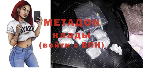 прущие грибы Магас