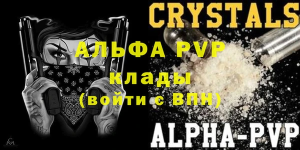 марки nbome Магадан