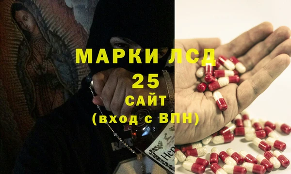 первитин Майский