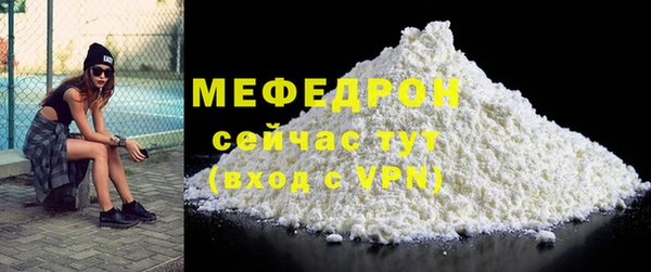 первитин Майский