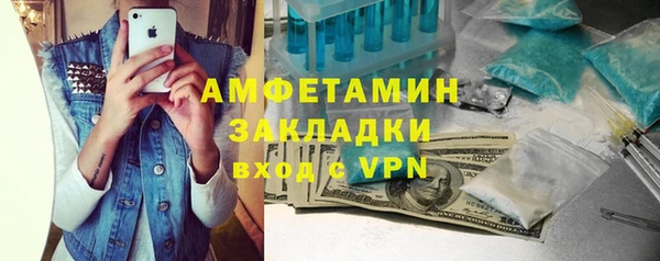 марки nbome Магадан
