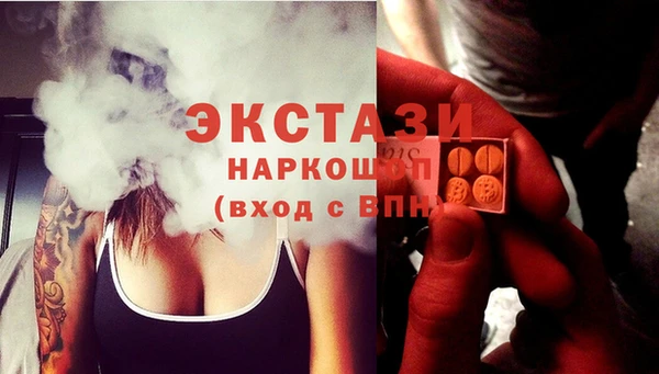 первитин Майский