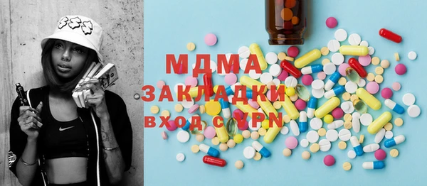 прущие грибы Магас