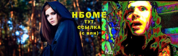 винт Медвежьегорск