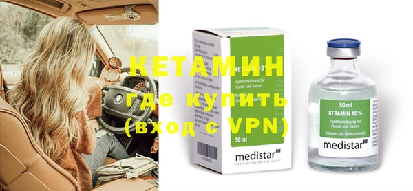 первитин Майский