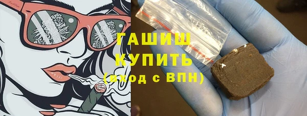 прущие грибы Магас