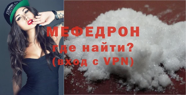 первитин Майский
