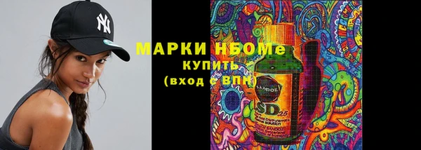 марки nbome Магадан