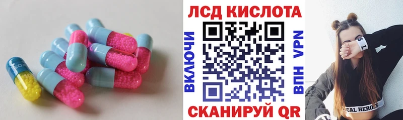 mega зеркало  Яранск  ЛСД экстази кислота 