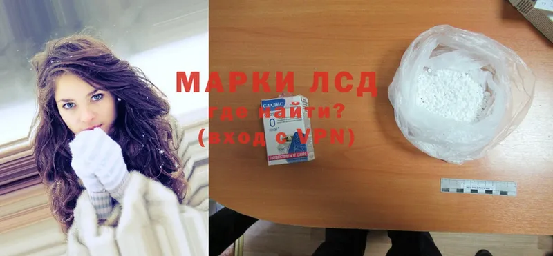LSD-25 экстази кислота  блэк спрут ССЫЛКА  Яранск  цены  