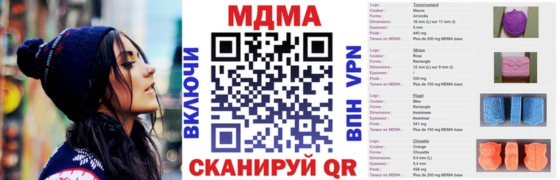 МДМА кристаллы  Яранск 