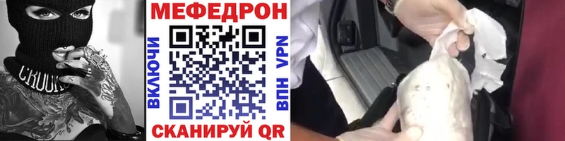 магазин продажи наркотиков Яранск МЕФ VHQ