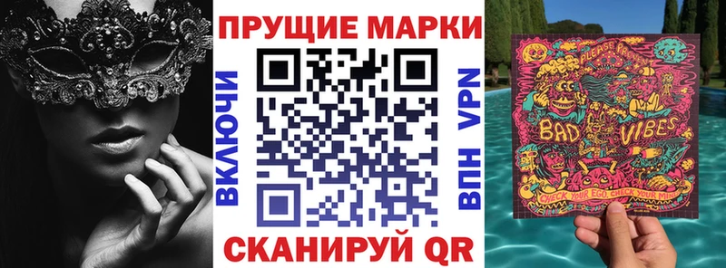 Марки 25I-NBOMe 1500мкг  KRAKEN как войти  Яранск 