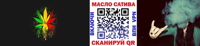 ТГК Wax  Яранск 